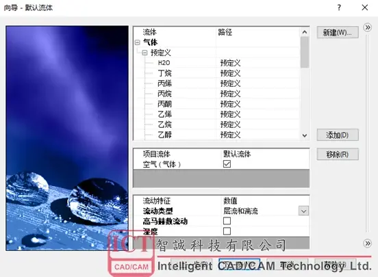 sw2025无法打开step文件原因